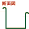 丸型雨どい